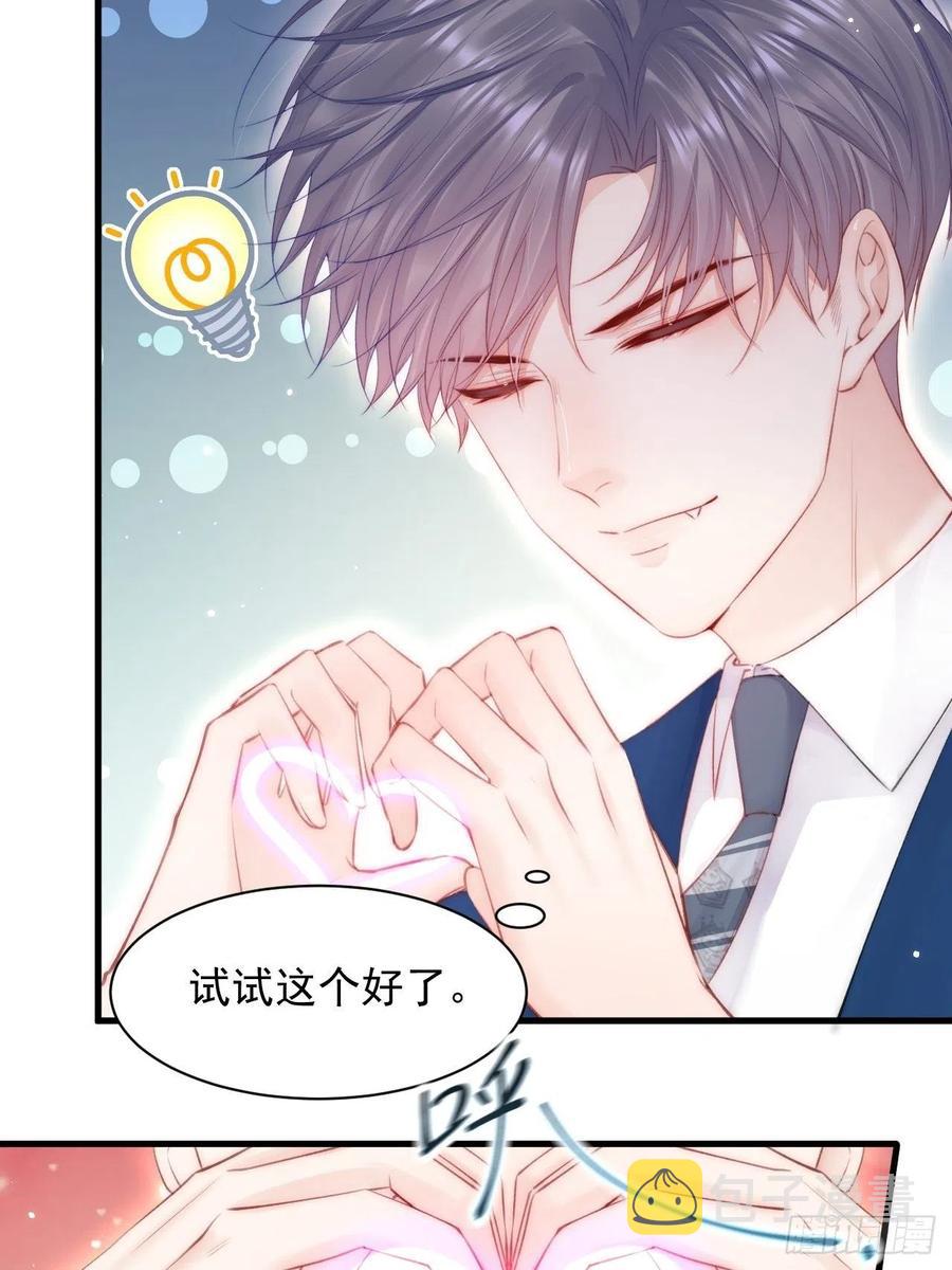 第103话 周 笑 寒31