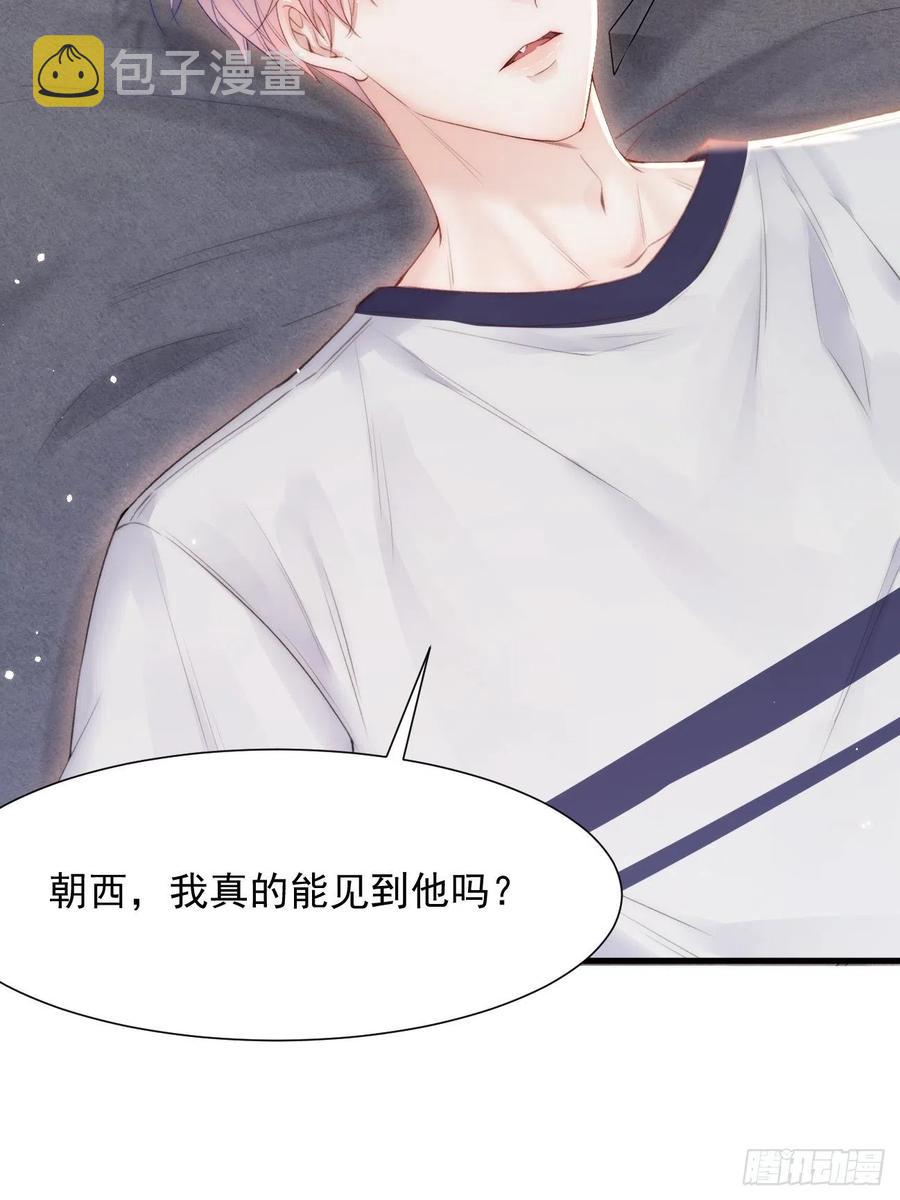 第93话 你也这样问我5