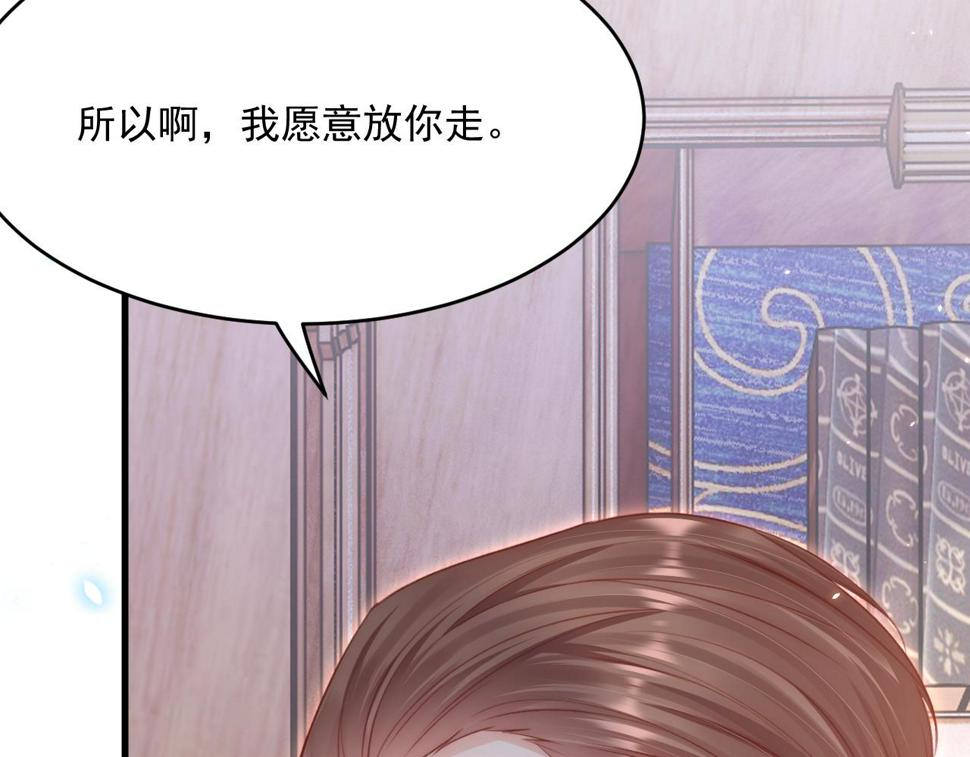 第195话 各自出发86