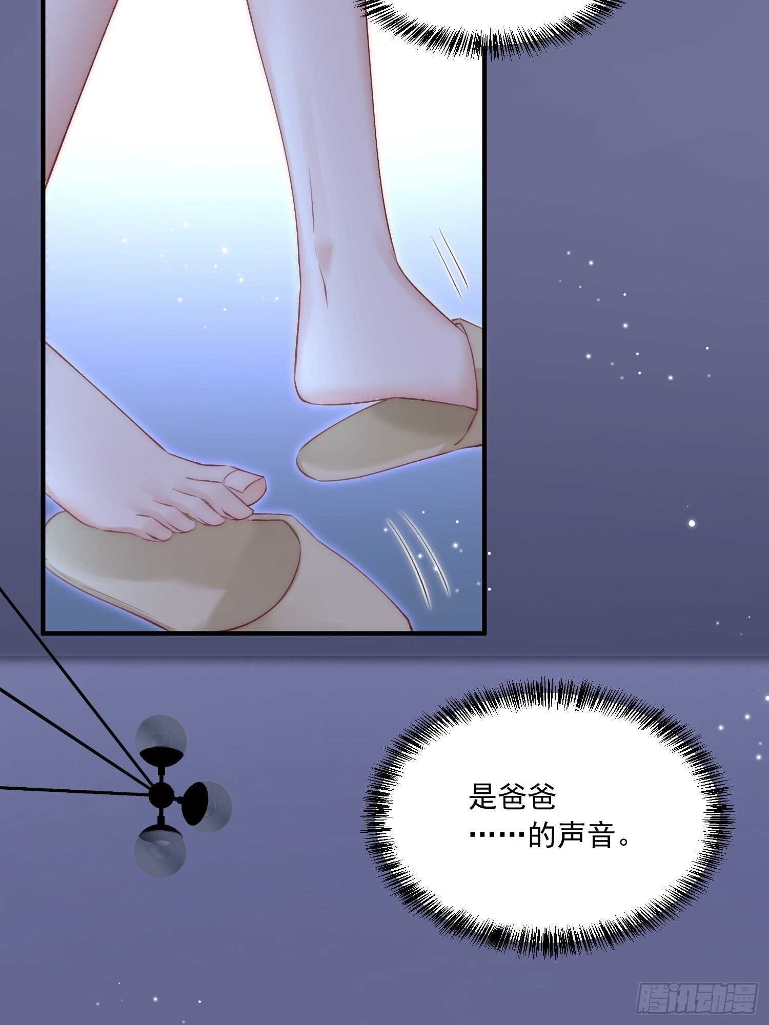 第43话 那个男人27