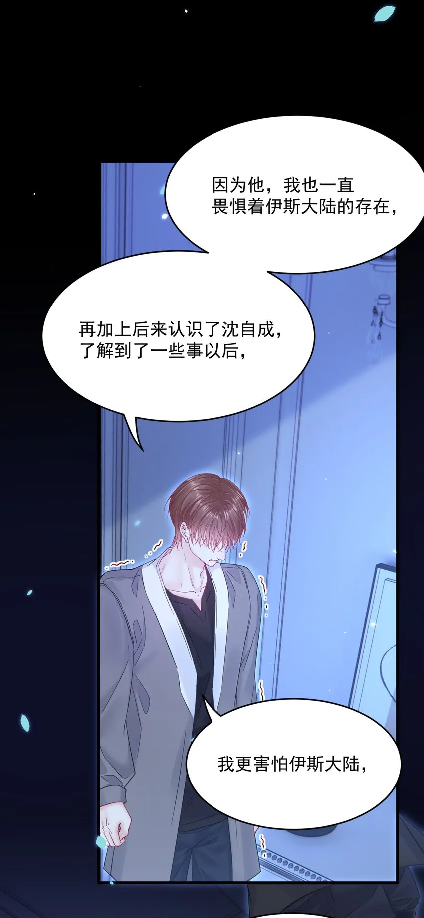 210话 命运的倒计时24