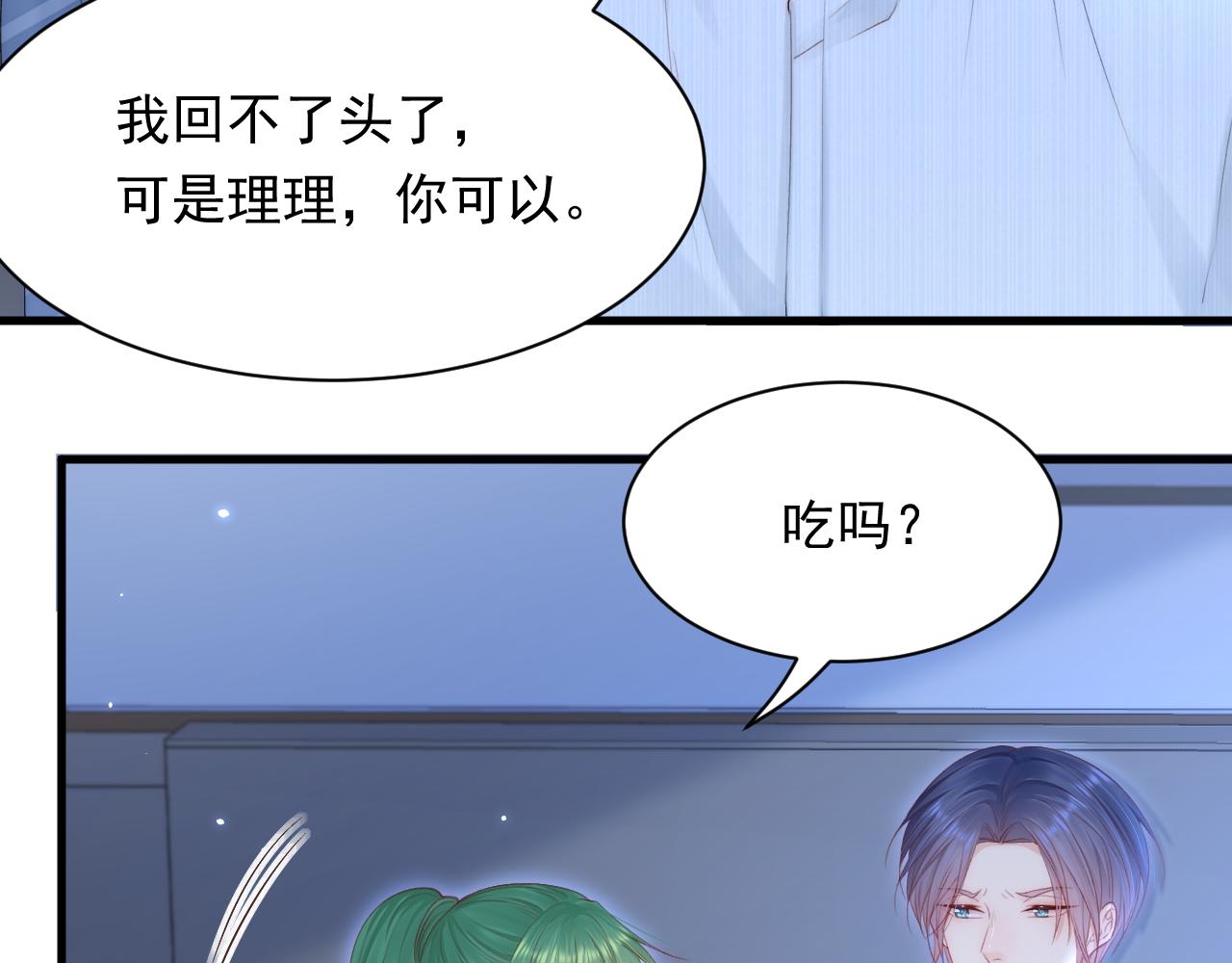 第125话 白颜出手34