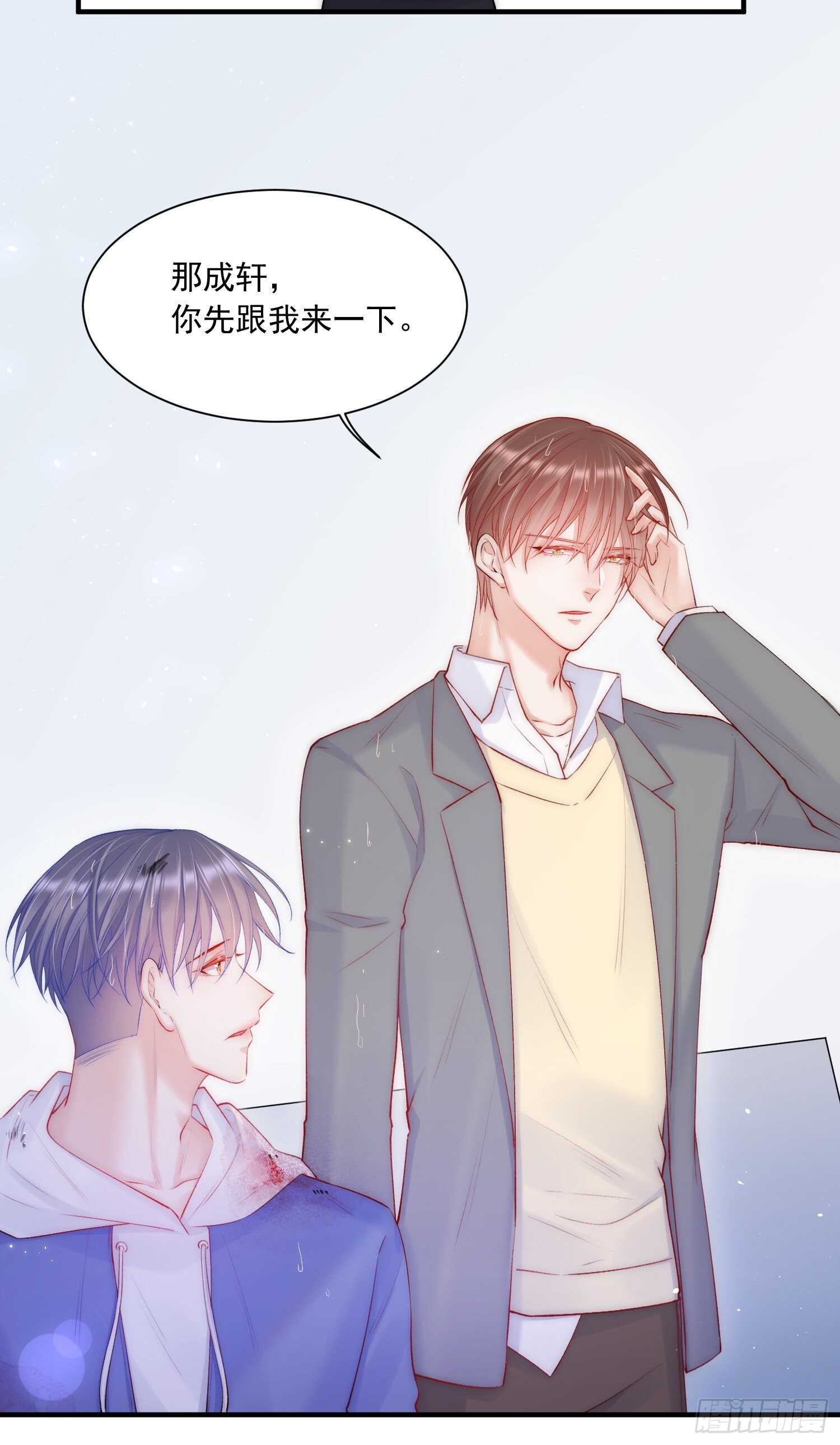 第37话 美妙的事情7