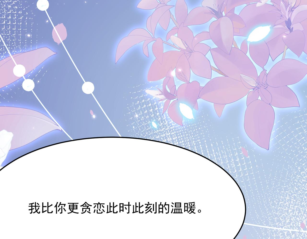第183话 他的笑吻123