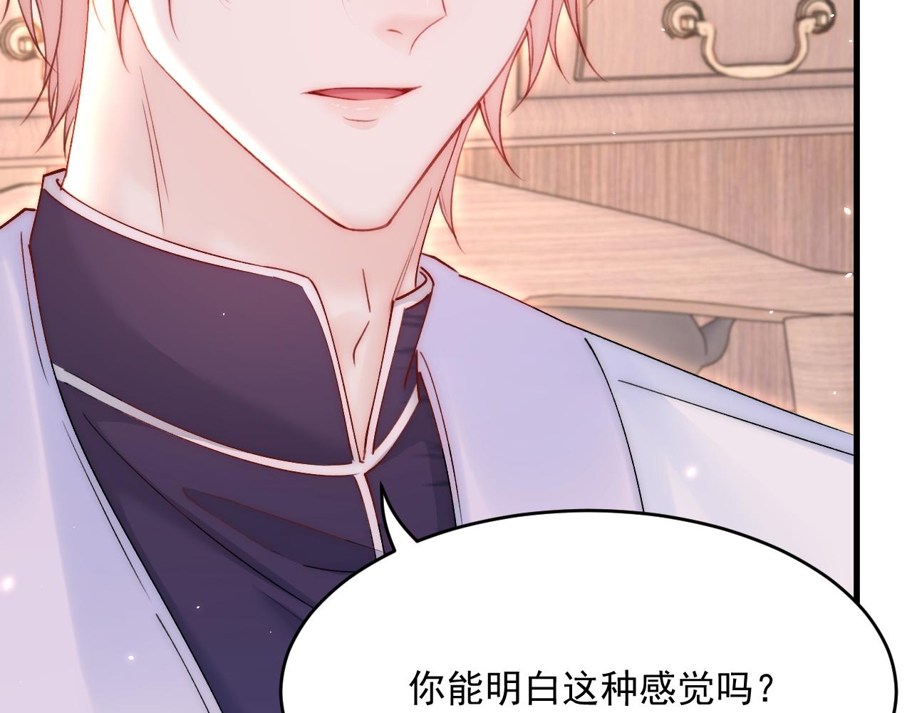 第192话 彻底解开心结（上）37