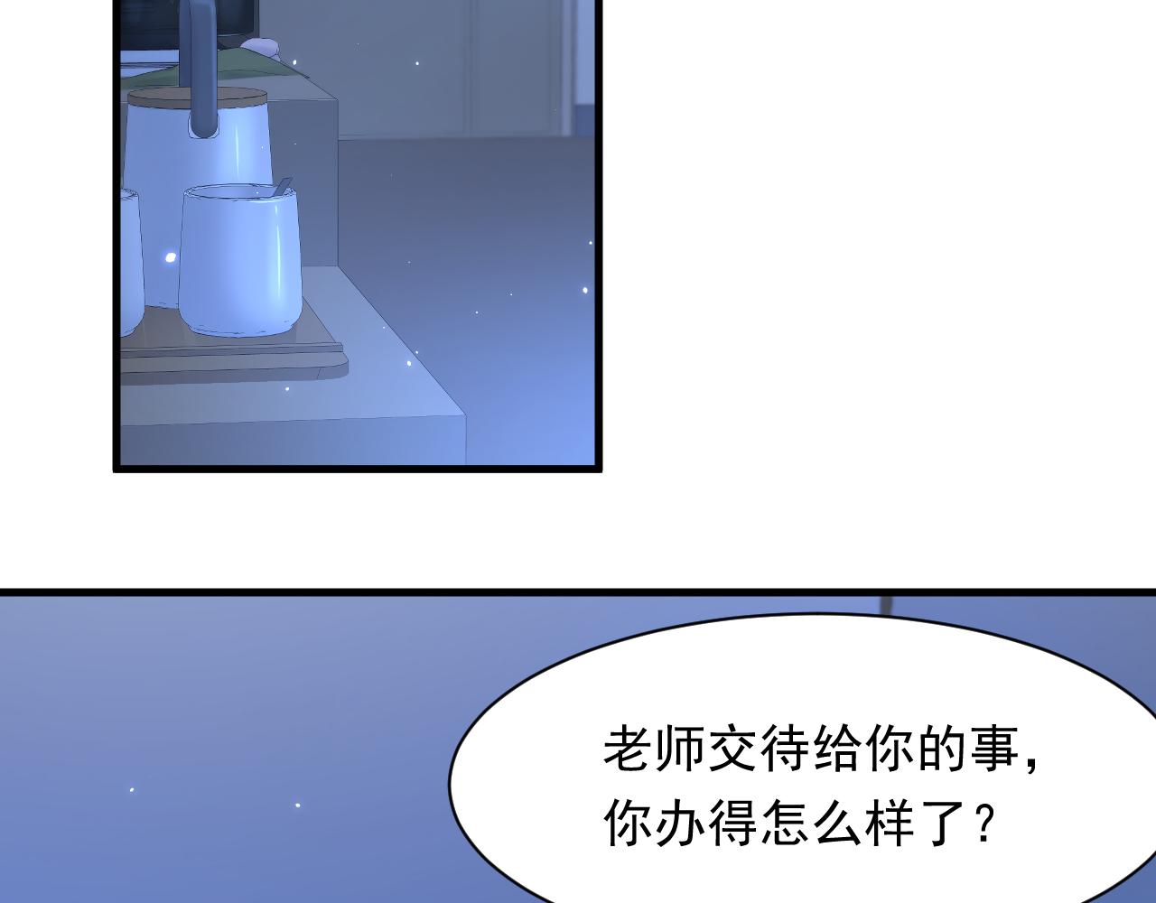 第125话 白颜出手6