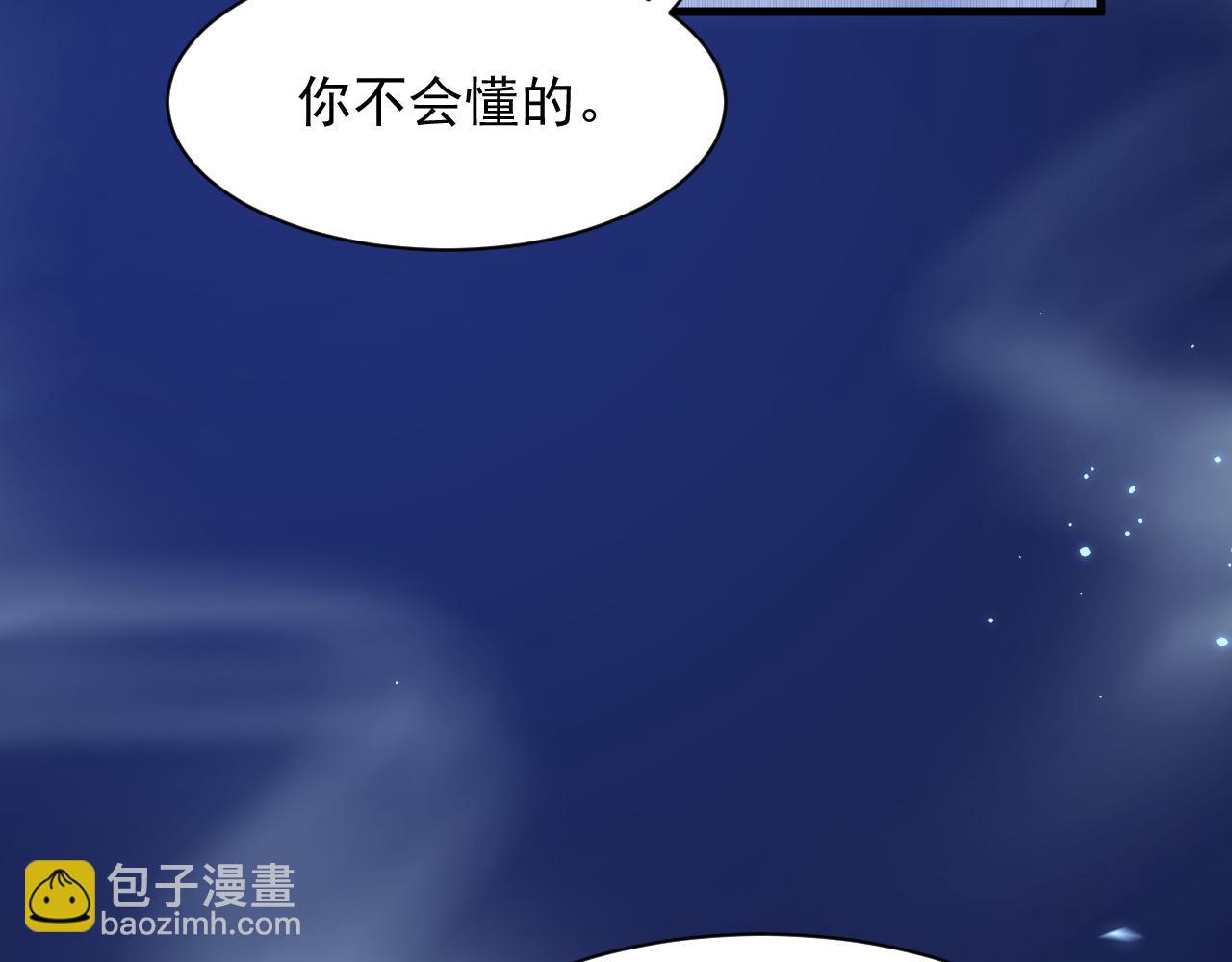 第114话 二爷的心事37