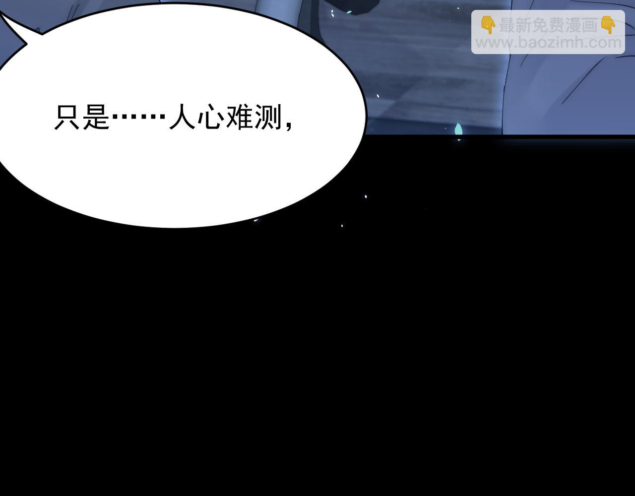 第168话 因为舍不得150