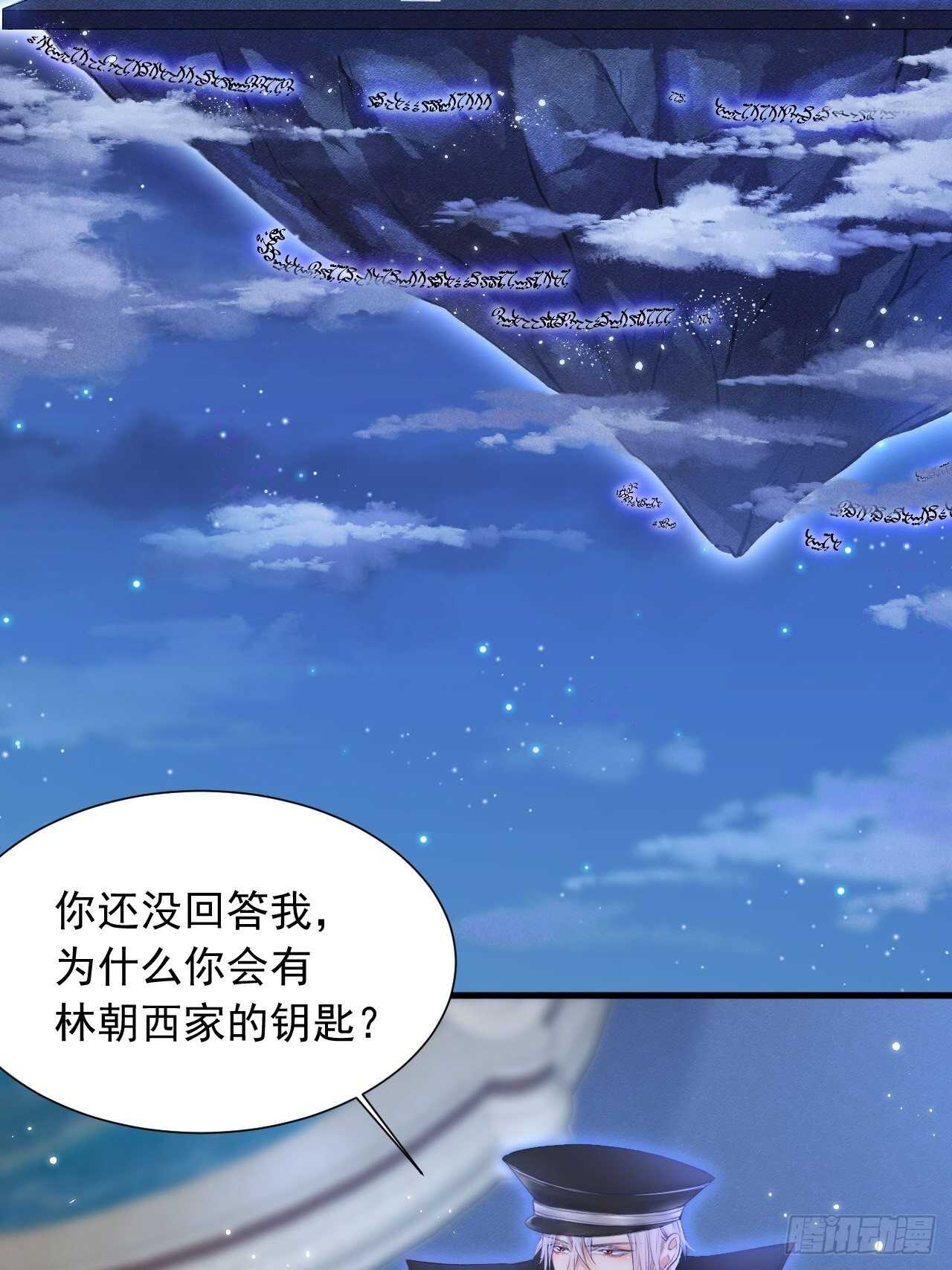 第44话 好了闭嘴4