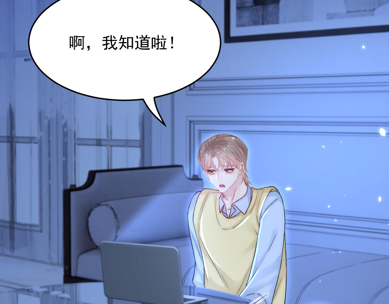 第188话 深入骨血7