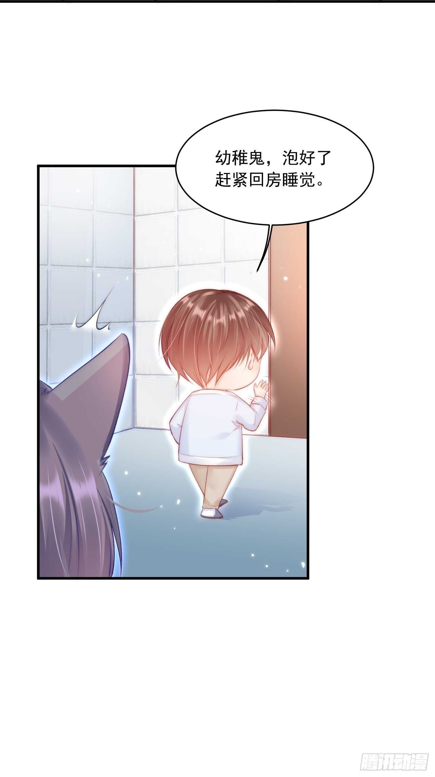 第42话 你是很厉害的人30