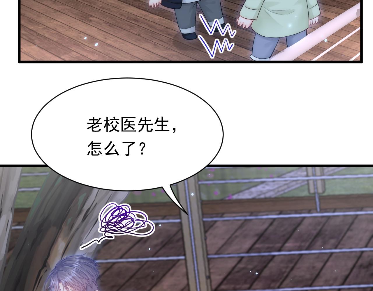 第124话 立场24