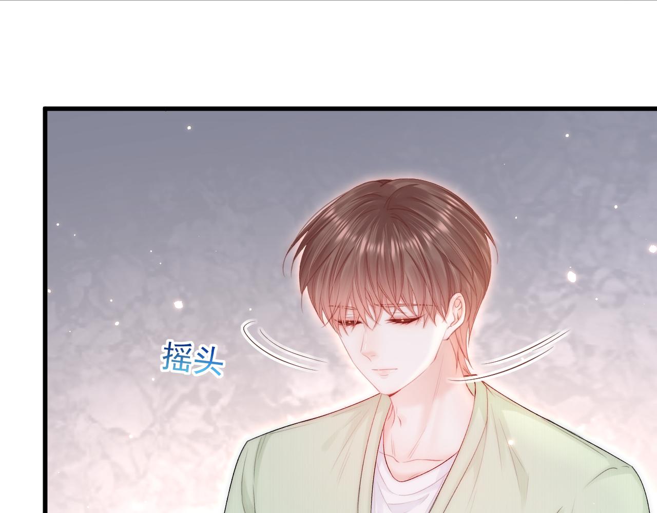 第118话 臭臭的17