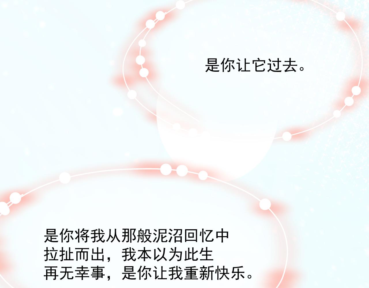 第193话 彻底解开心结（下）39
