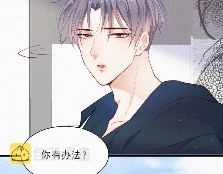 第6话 寻找出路25