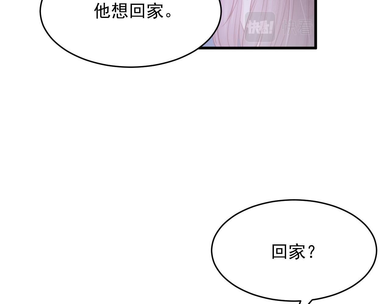 第139话 带他回家17