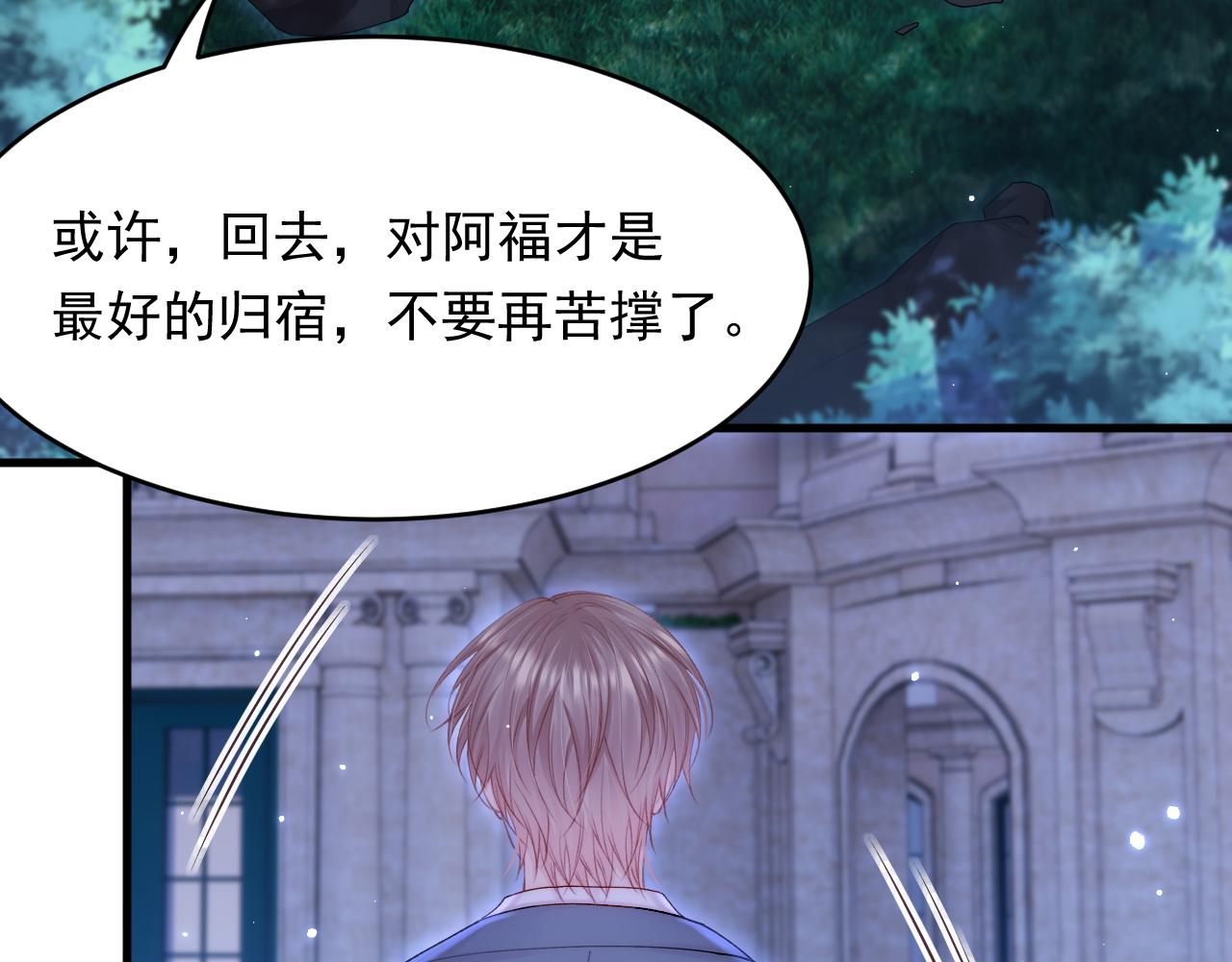 第137话 为了他的自由！6