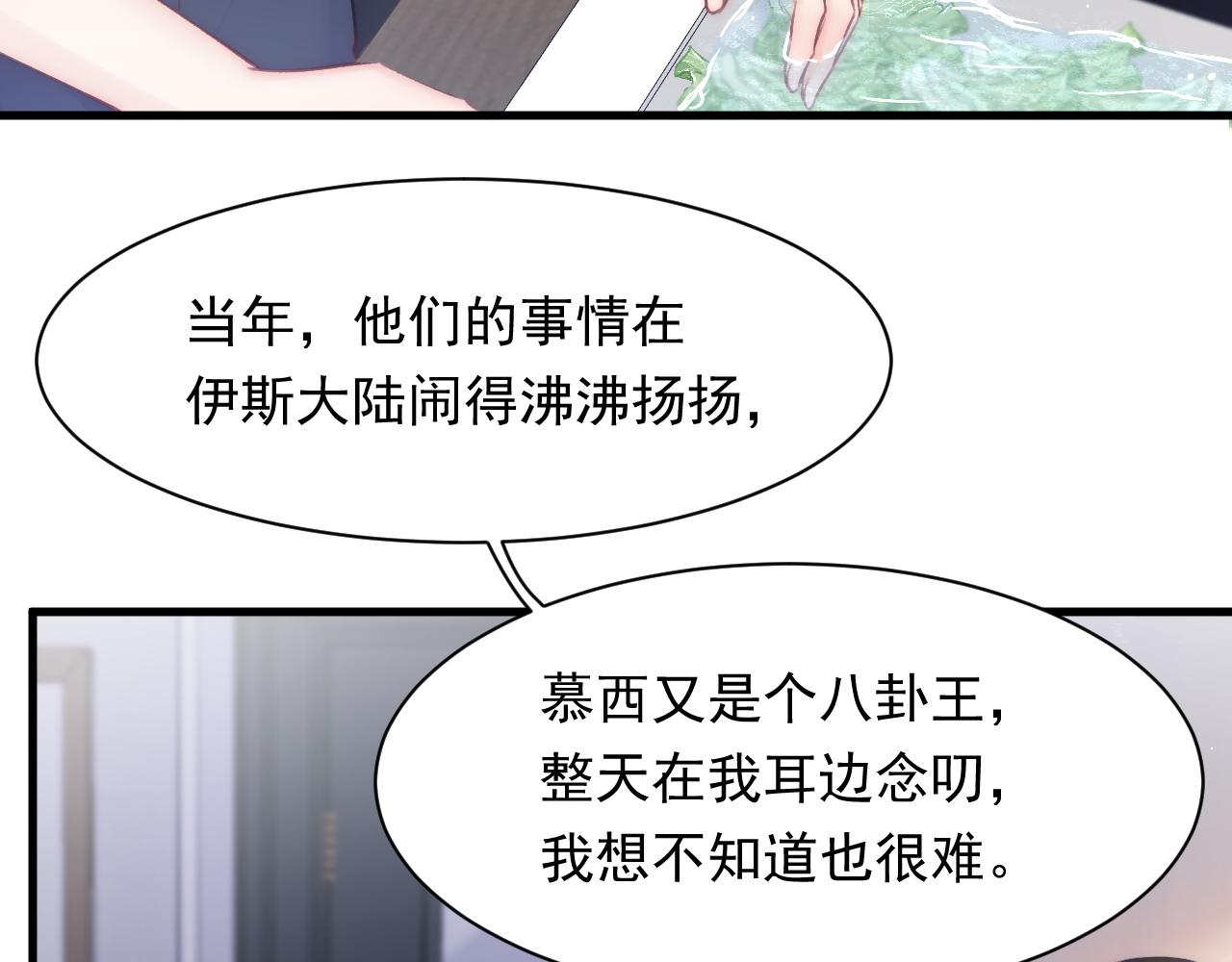 第106话 再谈阿福50