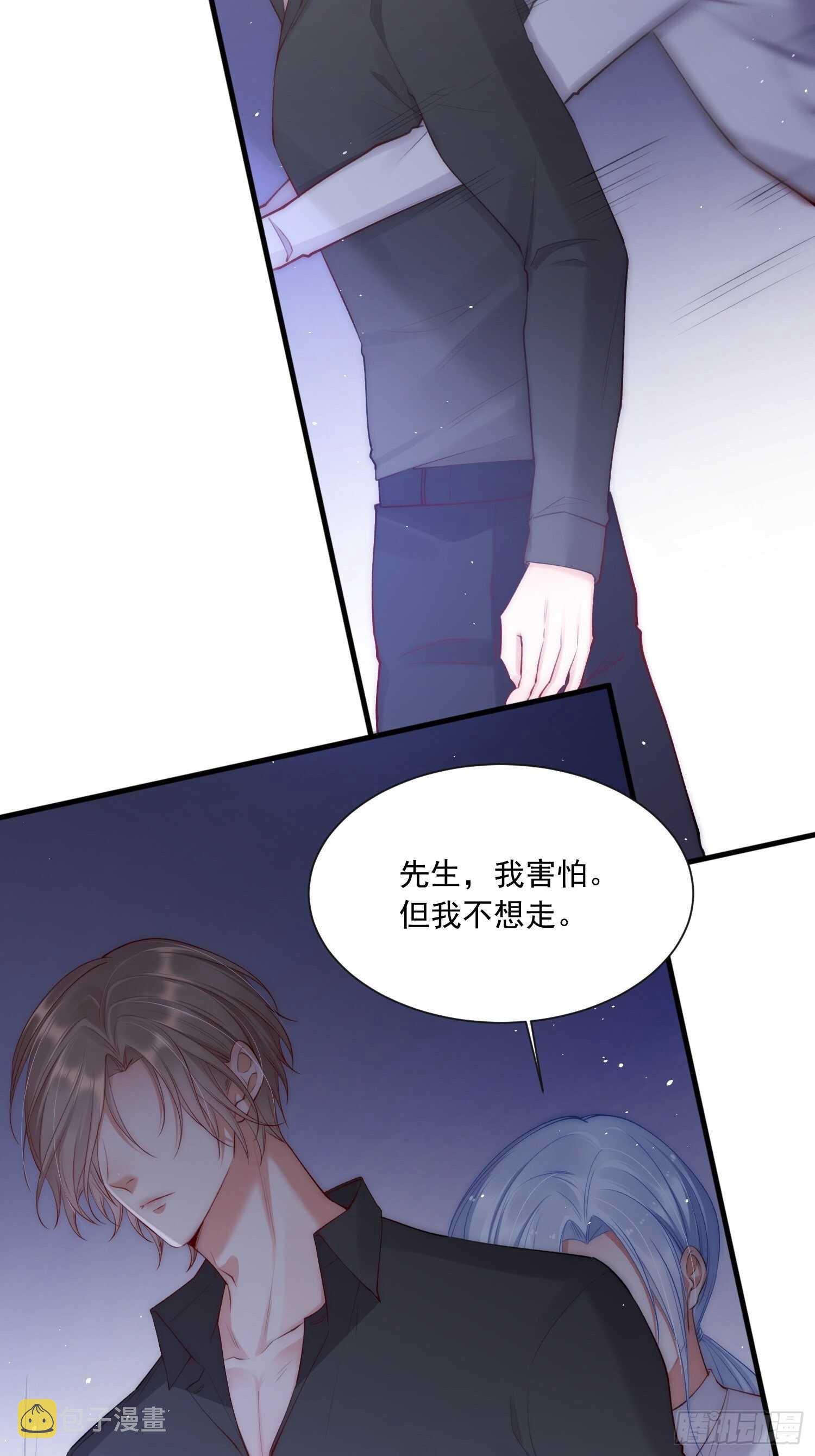 第35话 无法离开16