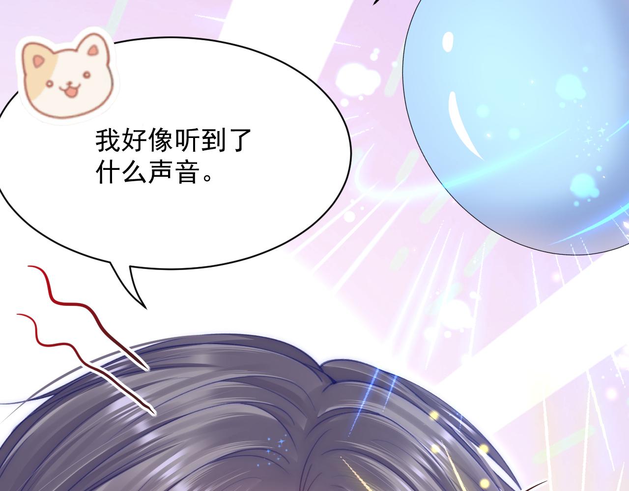 第182话 两个孩子110