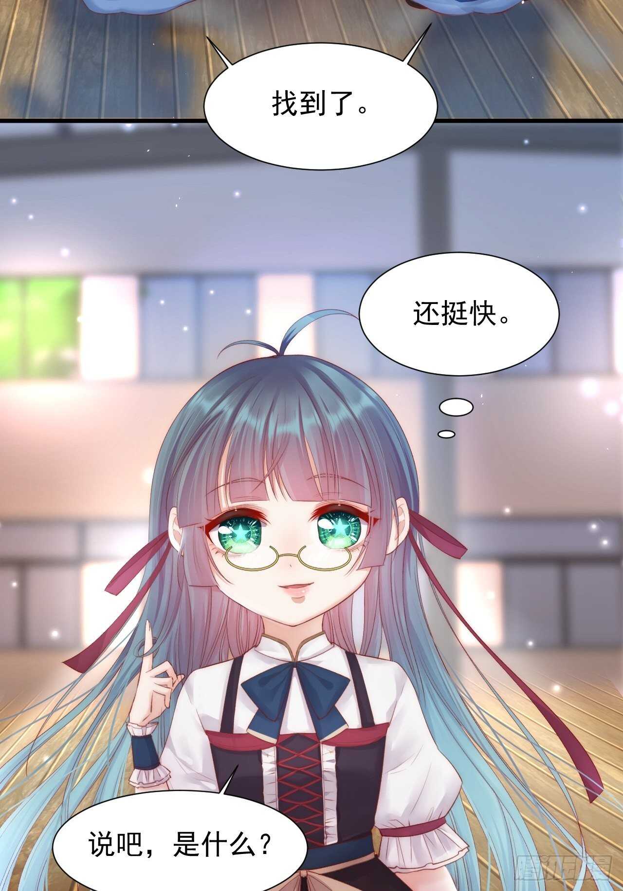 第49话 小翅膀怎么了，看我4