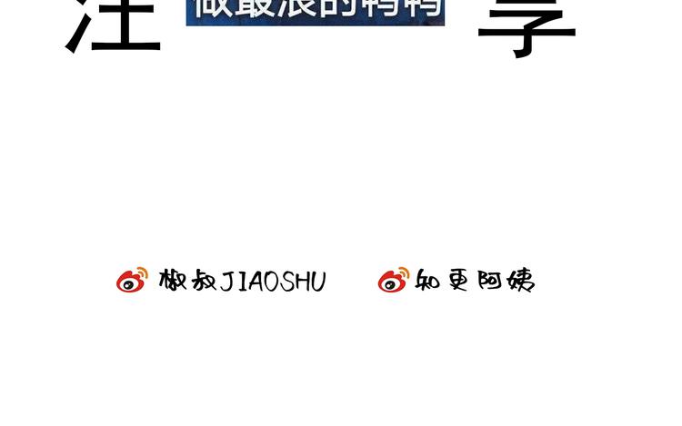 第13话 被啃是？感觉96
