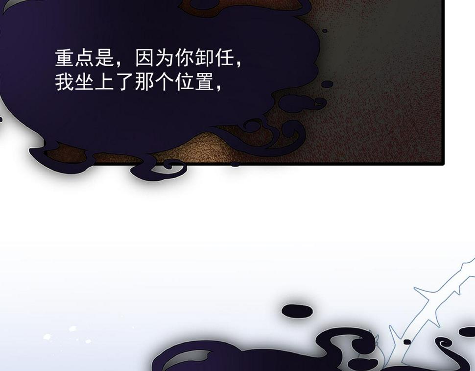第199话 是谁落幕26