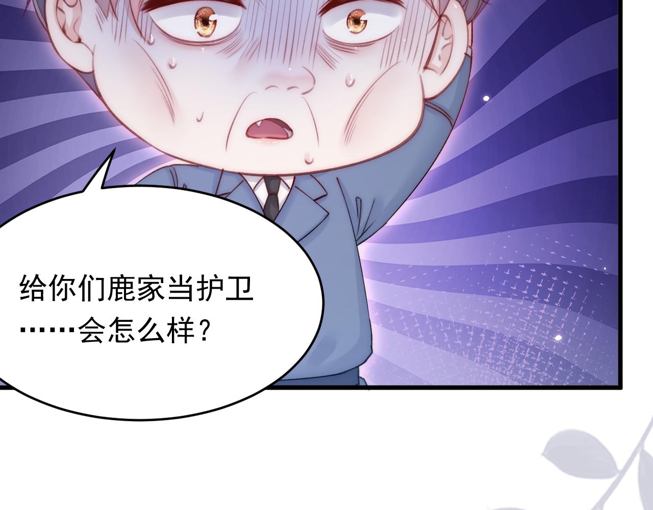 第155话 一定骗小孩的！114