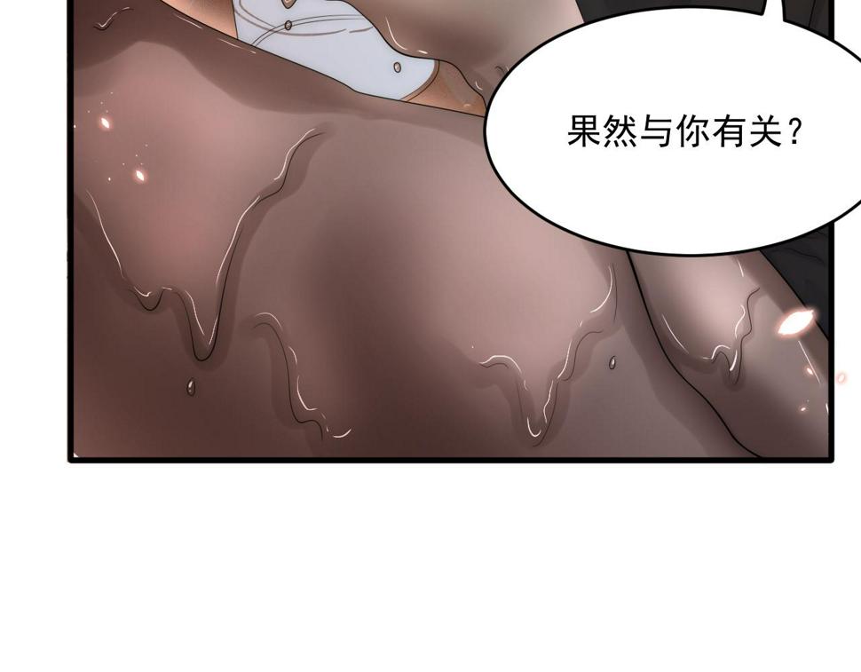 第199话 是谁落幕10