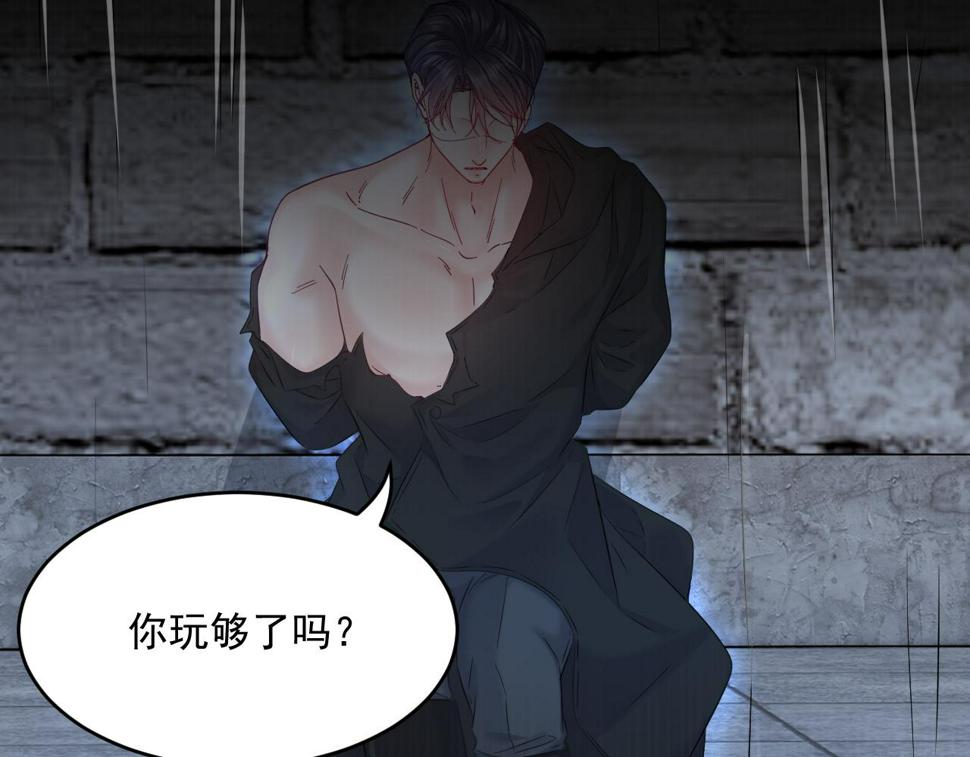 第202话 面对在意的人81