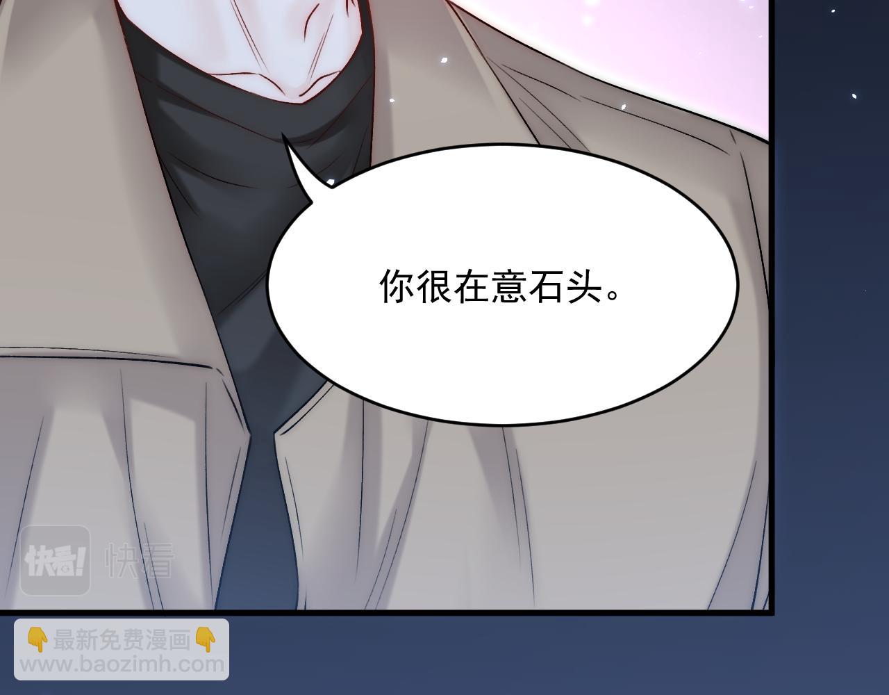 第188话 深入骨血61