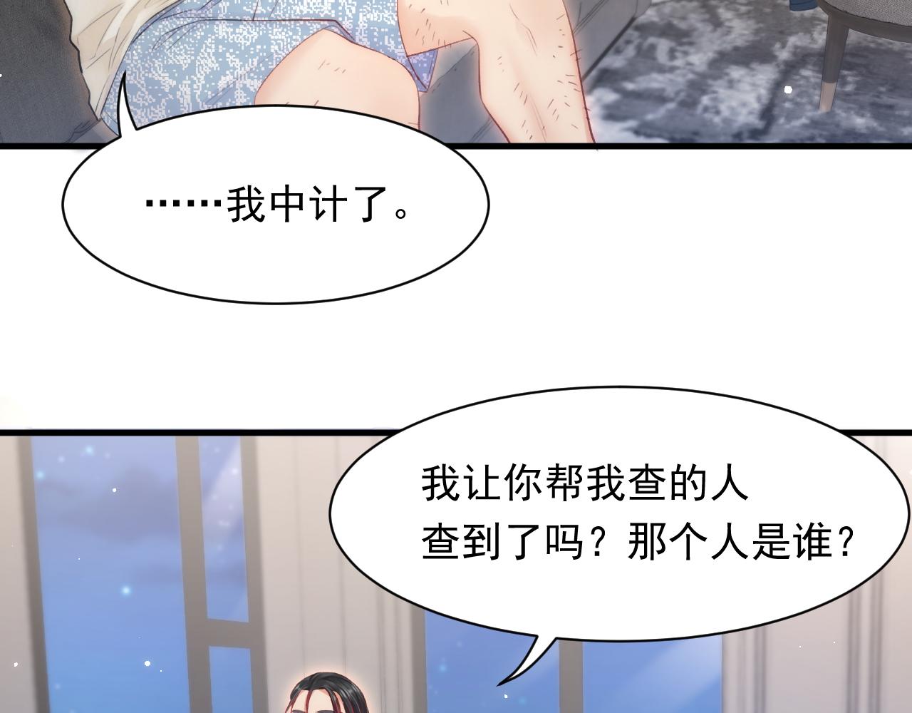 第105话 男孩58