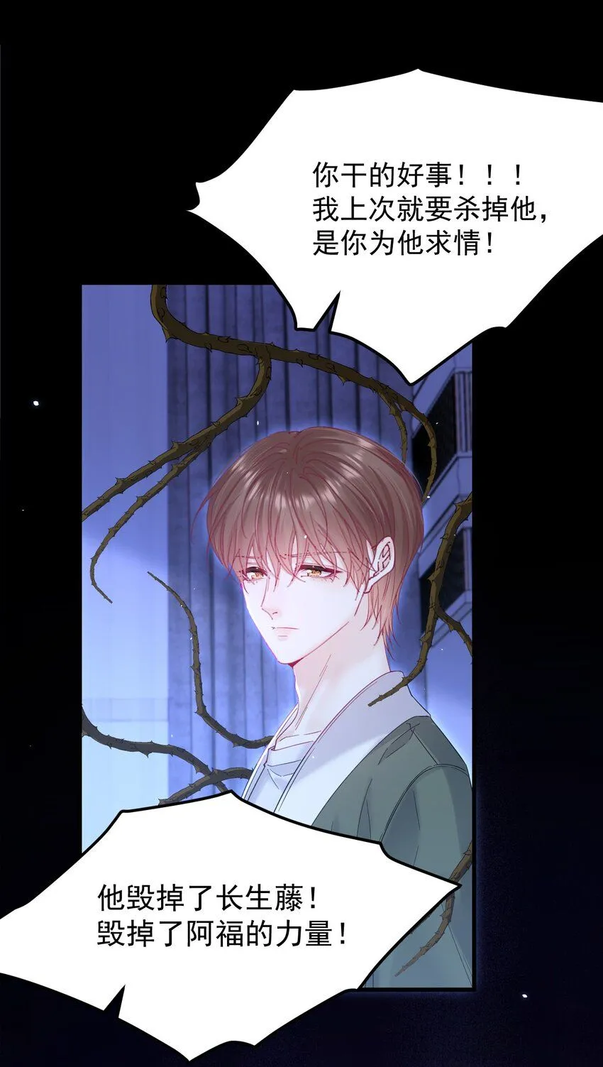 216话 连灵魂都老去（六）14