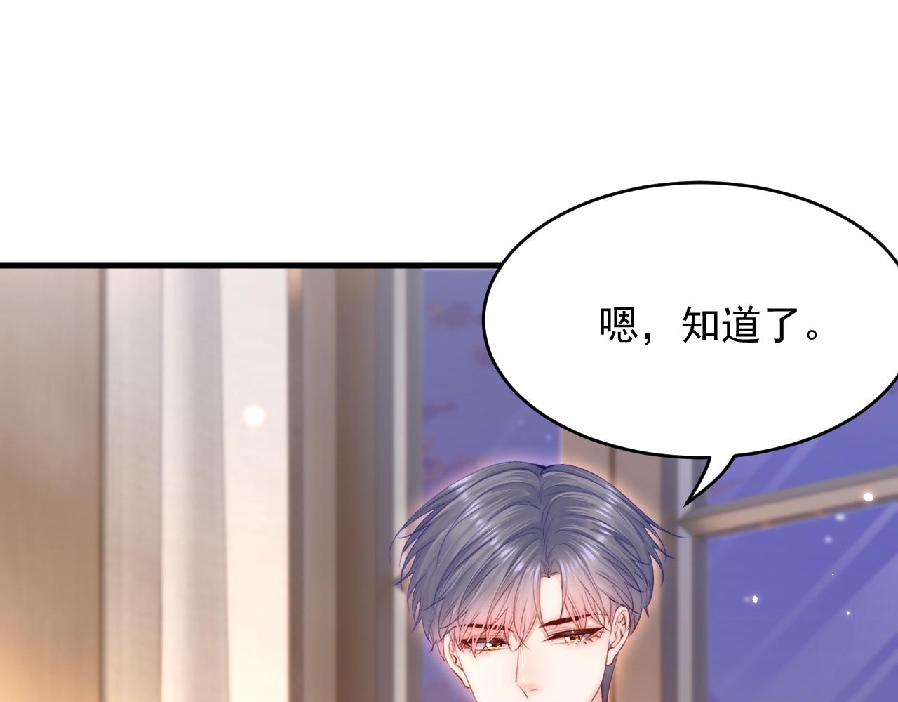 第157话 可疑的礼帽男11