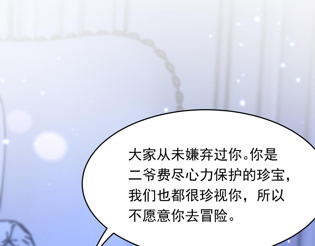 第148话 新的生命101
