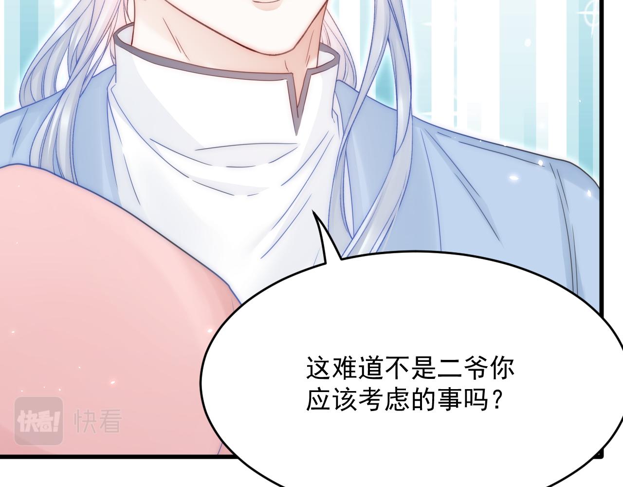 第193话 彻底解开心结（下）13