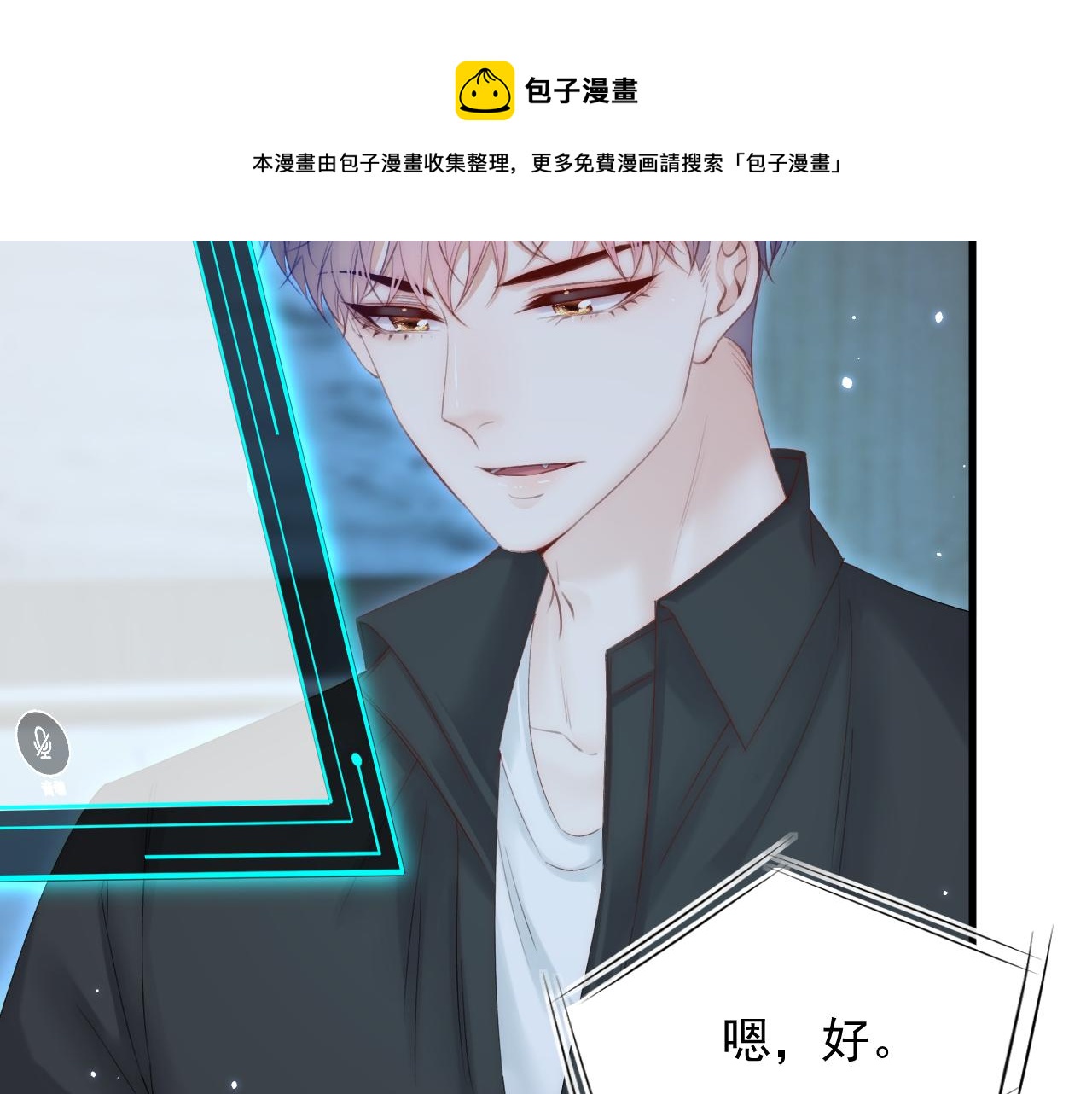 第153话 少年都已长大70