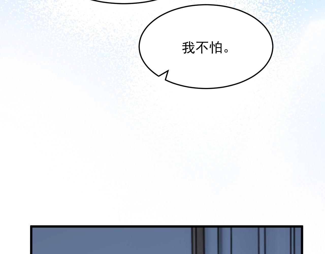 第191话 我知道你喜欢我81