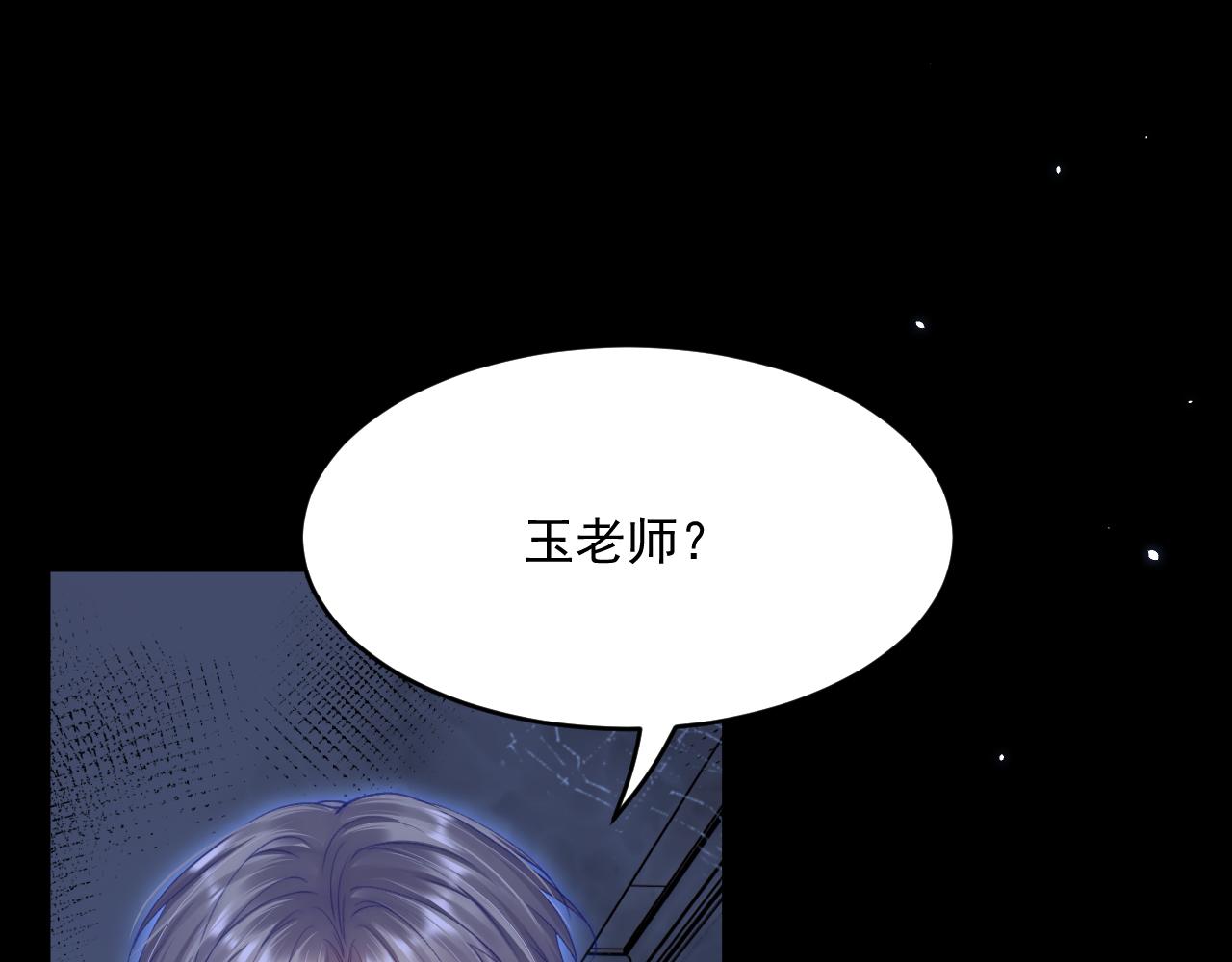 第193话 彻底解开心结（下）93
