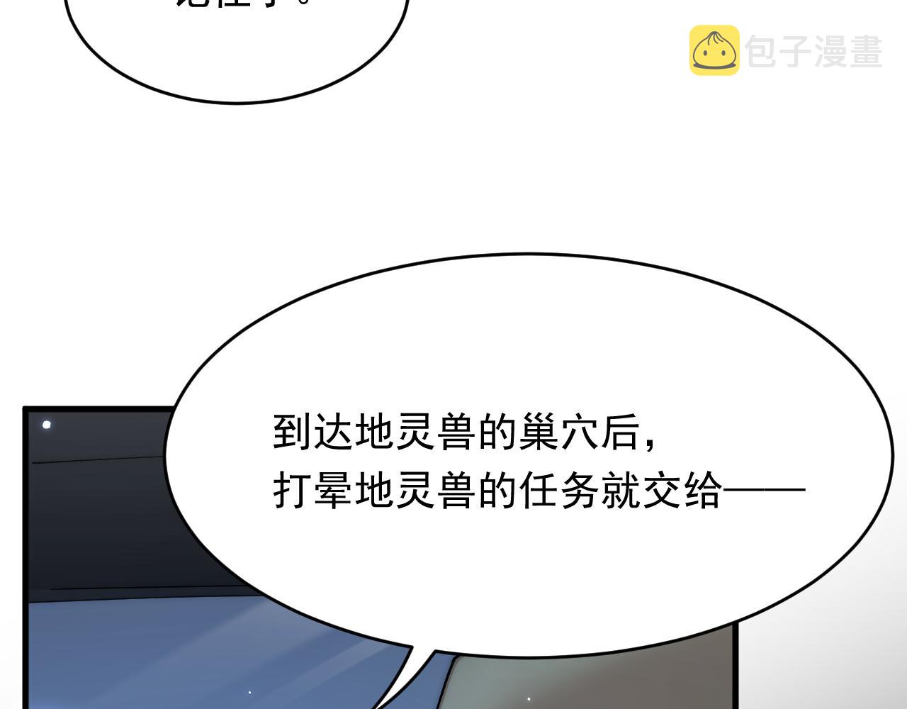 第144话 一个月后22