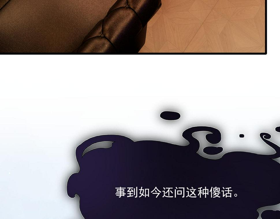 第199话 是谁落幕46