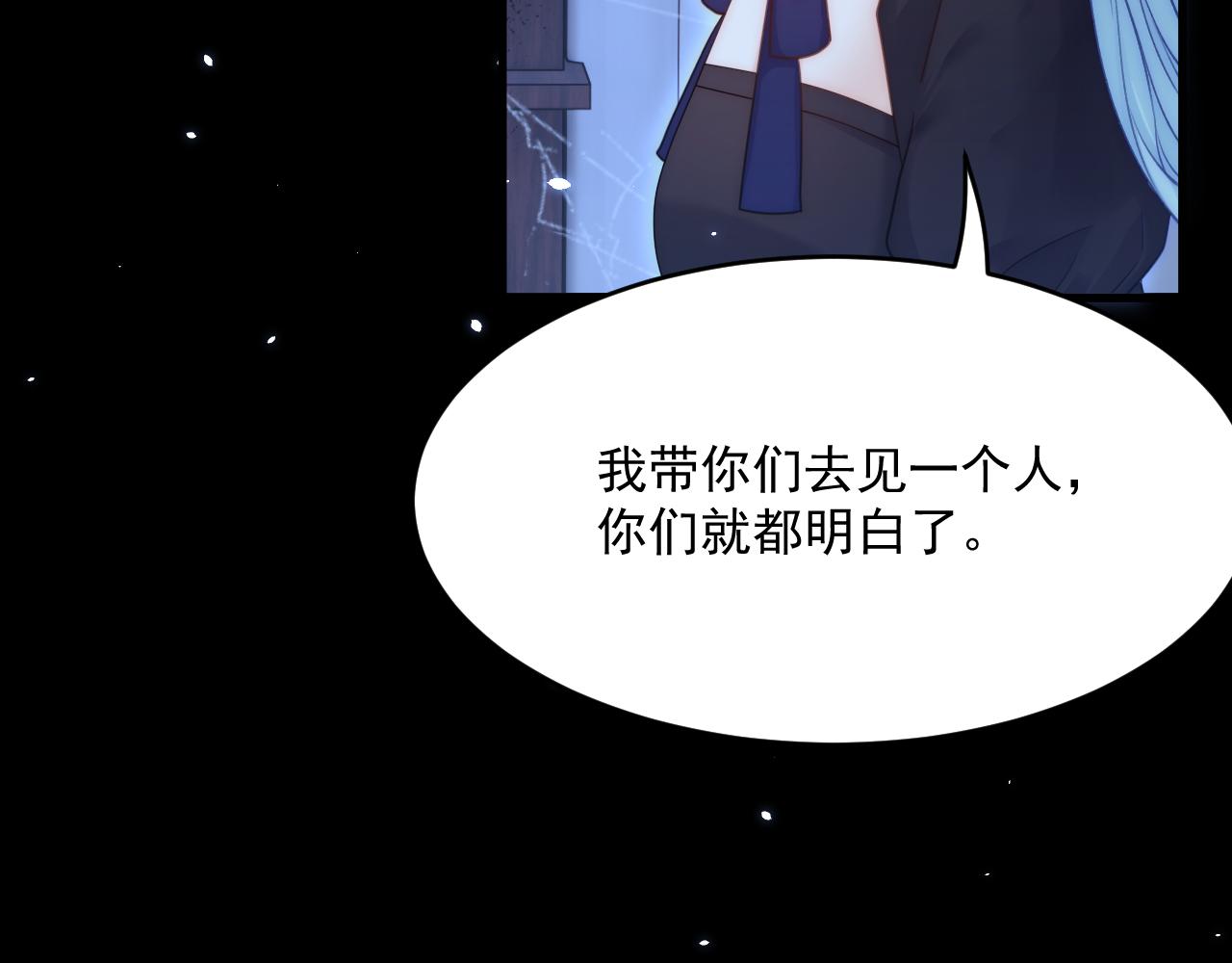 第193话 彻底解开心结（下）96