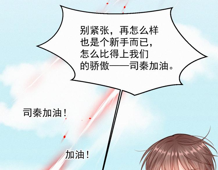 第11话 不顾一切34
