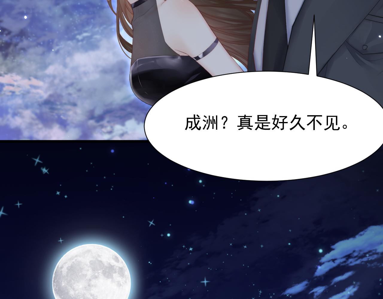 第88话 进击的成洲37