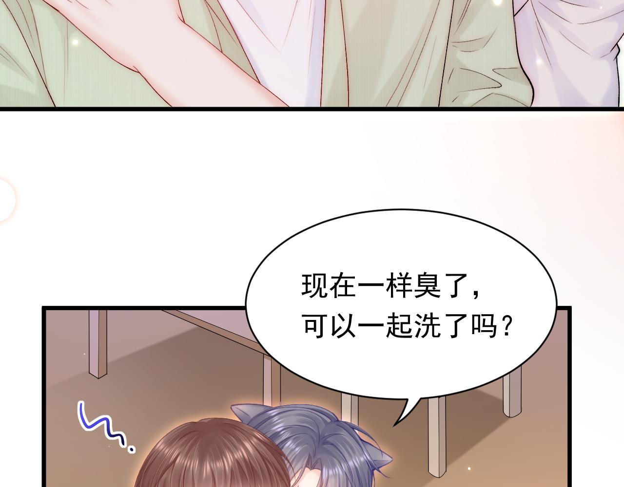 第118话 臭臭的35