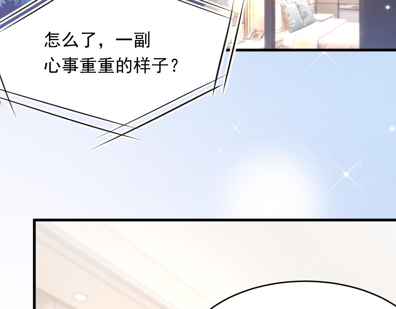 第159话 好消息140
