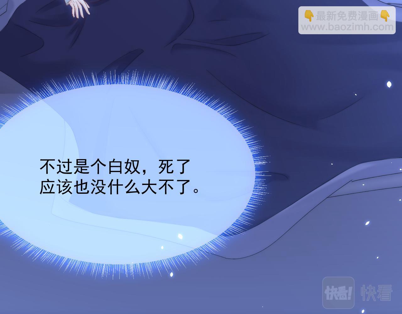 第176话 奔向他53
