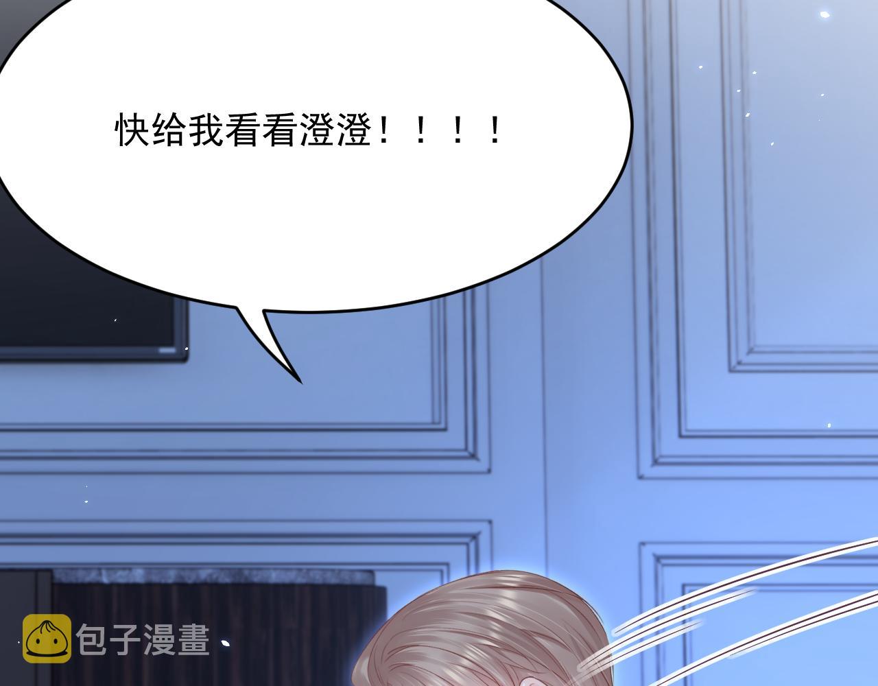 第188话 深入骨血11