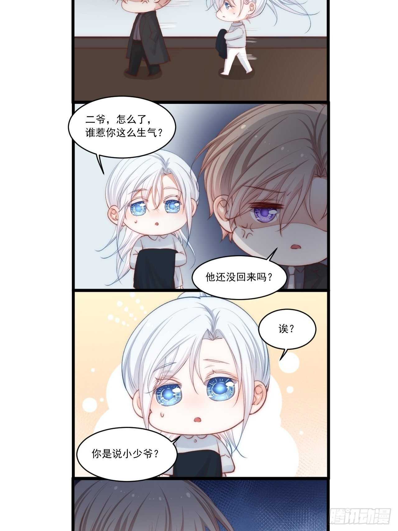 第63话 这个人坏透了48