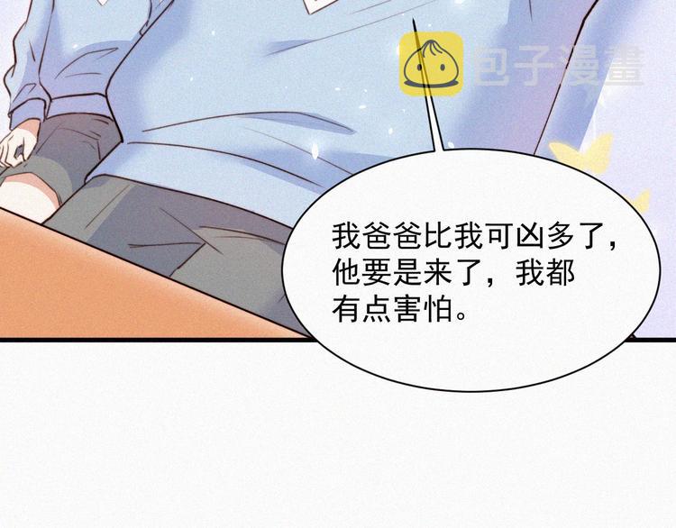 第1话 我的林叔叔97